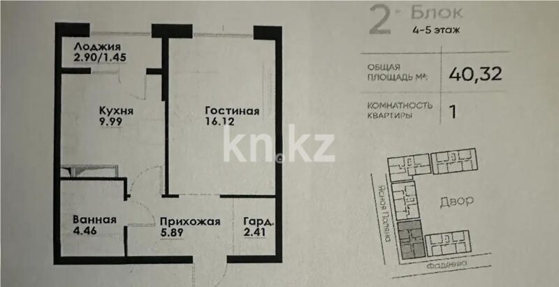 Продажа 1-комнатной квартиры, 40.32 м² - Продажа однокомнатных квартир в Алатауском р-не Алматы - страница 12 фото 1 из 1