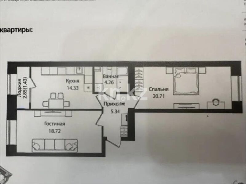 Продажа 2-комнатной квартиры, 65 м² - Продажа квартир в новостройках Астаны - страница 20 фото 1 из 1