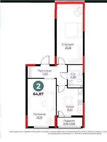 Продажа 2-комнатной квартиры, 64.87 м² - Продажа двухкомнатных квартир в блочном доме в Казахстане - страница 2 фото 1 из 1