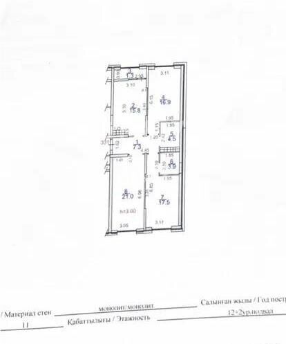 Продажа 3-комнатной квартиры, 90 м² - Продажа трехкомнатных квартир от собственников в Алматы фото 5 из 5