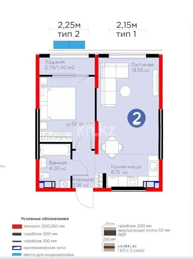 Продажа 2-комнатной квартиры, 46.95 м² - Продажа квартир в Казахстане - страница 173 фото 1 из 1