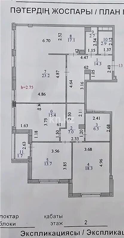 Продажа 4-комнатной квартиры, 122.8 м² - Недвижимость в Астане - страница 11 фото 8 из 8