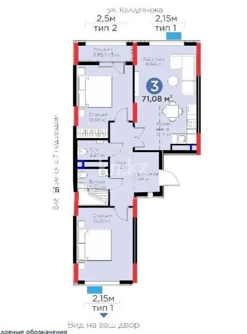 Продажа 3-комнатной квартиры, 71.8 м² - Продажа трехкомнатных квартир в монолитно-каркасном доме в Казахстане - страница 108 фото 1 из 1