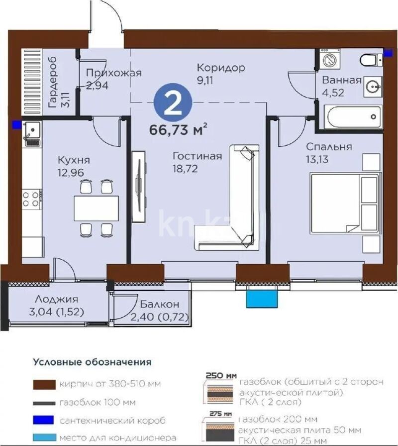 Продажа 2-комнатной квартиры, 66.73 м² - Продажа квартир в р-не Есиль Астаны - страница 7 фото 1 из 1