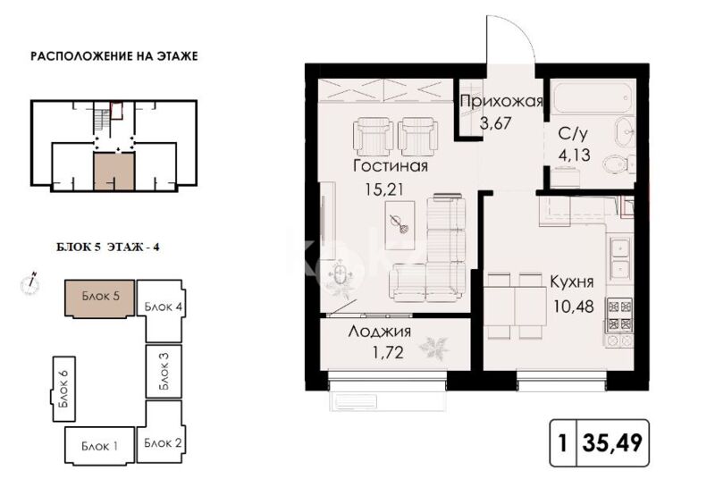 Продажа 1-комнатной квартиры, 35.5 м² - Продажа квартир в монолитно-каркасном доме в Казахстане - страница 335 фото 1 из 1