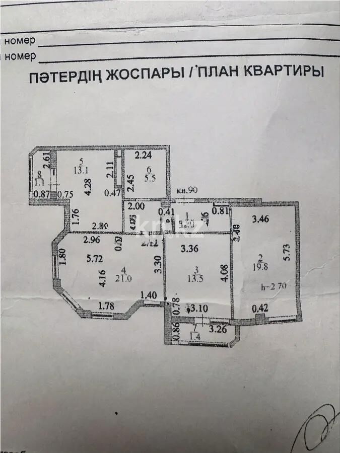 Продажа 3-комнатной квартиры, 84.9 м² - Продажа трехкомнатных квартир в блочном доме в Казахстане - страница 24 фото 7 из 7