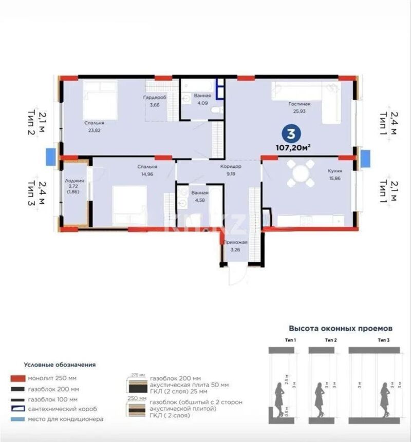 Продажа 3-комнатной квартиры, 107.2 м² - Продажа квартир от собственников в Астане - страница 2 фото 2 из 2