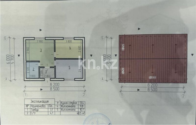 Продажа 4-комнатного дома, 160 м² - Недвижимость в Темиртау - страница 29 фото 2 из 10