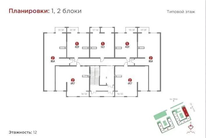 Продажа 2-комнатной квартиры, 53.1 м² - Продажа квартир в монолитно-каркасном доме в Алматы - страница 324 фото 1 из 1
