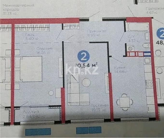 Продажа 2-комнатной квартиры, 70.54 м² - Продажа двухкомнатных квартир в монолитном доме в Казахстане - страница 9 фото 1 из 1