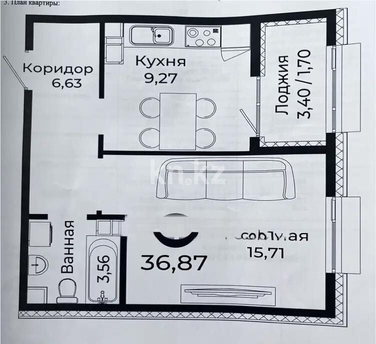 Продажа 1-комнатной квартиры, 36.9 м² - Продажа однокомнатных квартир в блочном доме в Астане - страница 17 фото 1 из 1