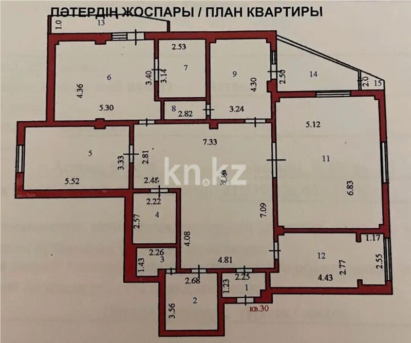 Продажа 4-комнатной квартиры, 183.2 м² - Продажа четырехкомнатных квартир в кирпичном доме в Казахстане - страница 13 фото 6 из 6