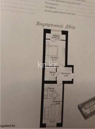 Продажа 2-комнатной квартиры, 47.3 м² - Продажа квартир в кирпичном доме в Казахстане - страница 61 фото 1 из 1