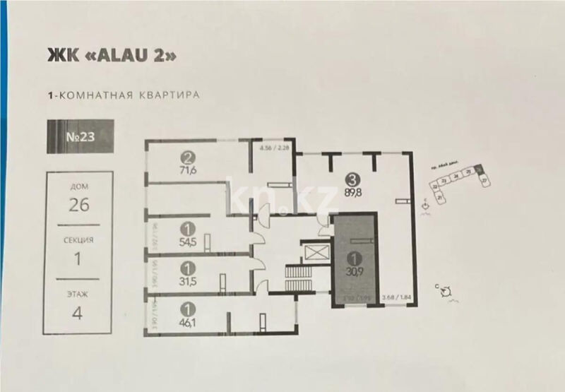 Продажа 1-комнатной квартиры, 30.9 м² - Продажа квартир в Казахстане - страница 27 фото 1 из 1