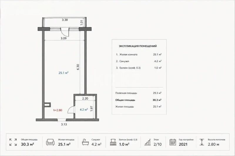 Продажа 1-комнатной квартиры, 31 м² - Продажа однокомнатных квартир в Ауэзовском р-не Алматы - страница 14 фото 4 из 4