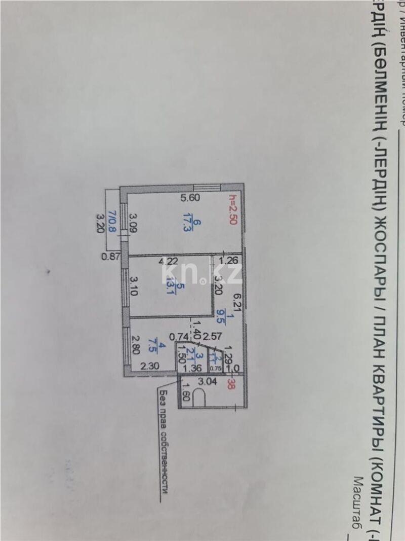 Продажа 2-комнатной квартиры, 51 м² - Продажа двухкомнатных квартир в панельном доме в Караганде - страница 8 фото 17 из 17