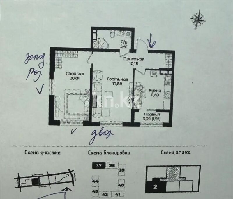 Продажа 3-комнатной квартиры, 66.72 м² - Продажа трехкомнатных квартир в Алмалинском р-не Алматы - страница 3 фото 1 из 1