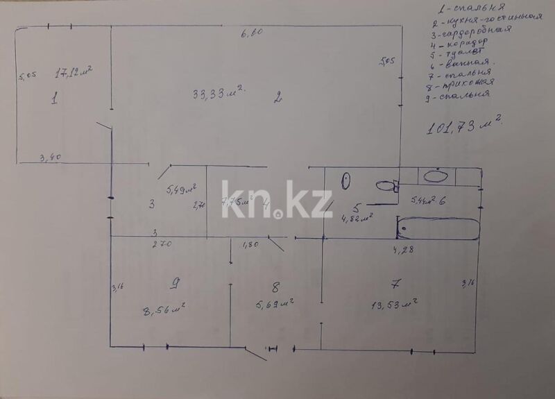 Продажа 5-комнатного дома, 102 м² - Продажа домов, коттеджей в Казахстане фото 8 из 12