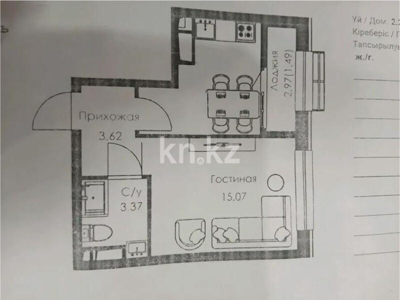 Продажа 1-комнатной квартиры, 33 м² - Продажа однокомнатных квартир в Турксибском р-не Алматы - страница 2 фото 1 из 1