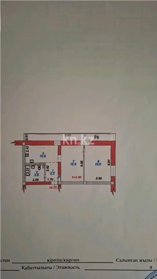 Продажа 2-комнатной квартиры, 64.9 м² - Продажа двухкомнатных квартир в блочном доме в Алматы - страница 2 фото 7 из 7