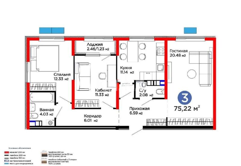 Продажа 3-комнатной квартиры, 75.2 м² - Продажа трехкомнатных квартир в монолитно-каркасном доме в Казахстане - страница 3 фото 1 из 1