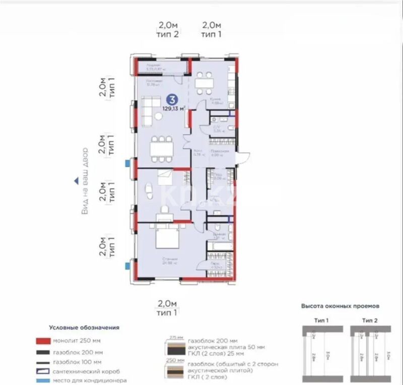 Продажа 3-комнатной квартиры, 129.13 м² - Продажа трехкомнатных квартир в блочном доме в Казахстане - страница 43 фото 1 из 1