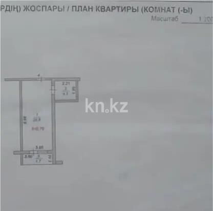 Продажа 1-комнатной квартиры, 27 м² - Продажа недвижимости в Казахстане - страница 8 фото 1 из 1