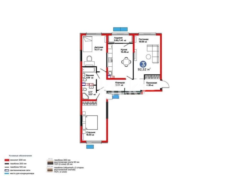 Продажа 3-комнатной квартиры, 92.6 м² - Продажа квартир от собственников в Алматы - страница 259 фото 3 из 3