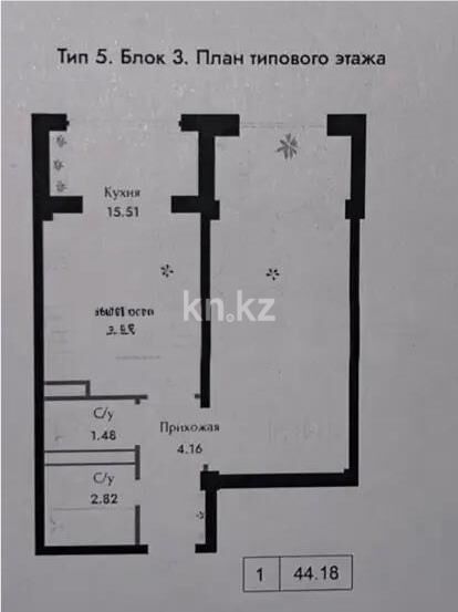 Продажа 1-комнатной квартиры, 44.18 м² - Продажа однокомнатных квартир в Турксибском р-не Алматы - страница 2 фото 1 из 1