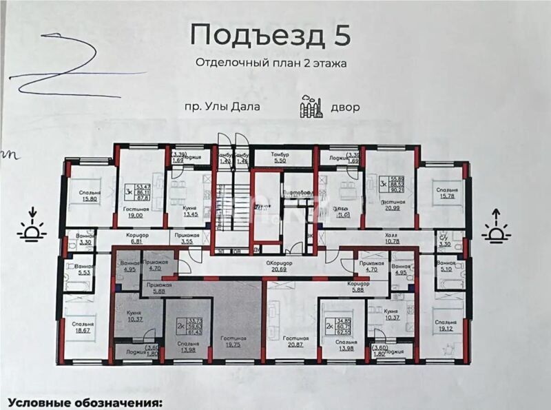 Продажа 2-комнатной квартиры, 61.46 м² - Продажа квартир от собственников в Астане - страница 14 фото 1 из 1