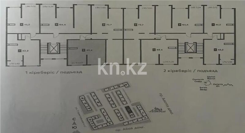 Продажа 2-комнатной квартиры, 45.4 м² - Продажа двухкомнатных квартир в Наурызбайском р-не Алматы - страница 28 фото 2 из 2