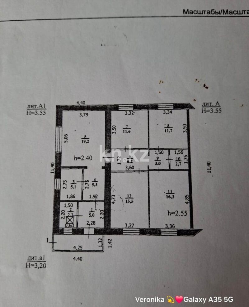 Продажа 4-комнатного дома, 104 м² - Продажа четырехкомнатных домов, коттеджей в Уральске фото 26 из 28
