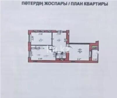 Продажа 2-комнатной квартиры, 48 м² - Недвижимость в Астане - страница 10 фото 5 из 5