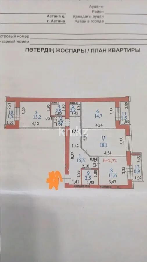 Продажа 3-комнатной квартиры, 88 м² - Продажа трехкомнатных квартир в кирпичном доме в Казахстане - страница 3 фото 1 из 1