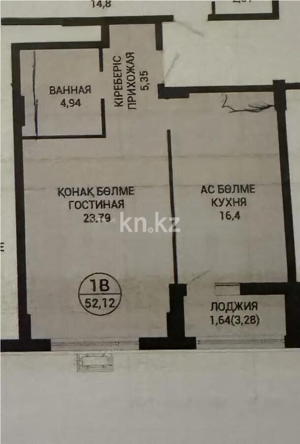 Продажа 2-комнатной квартиры, 53 м² - Продажа  двухкомнатных квартир в новостройках Астаны фото 1 из 1