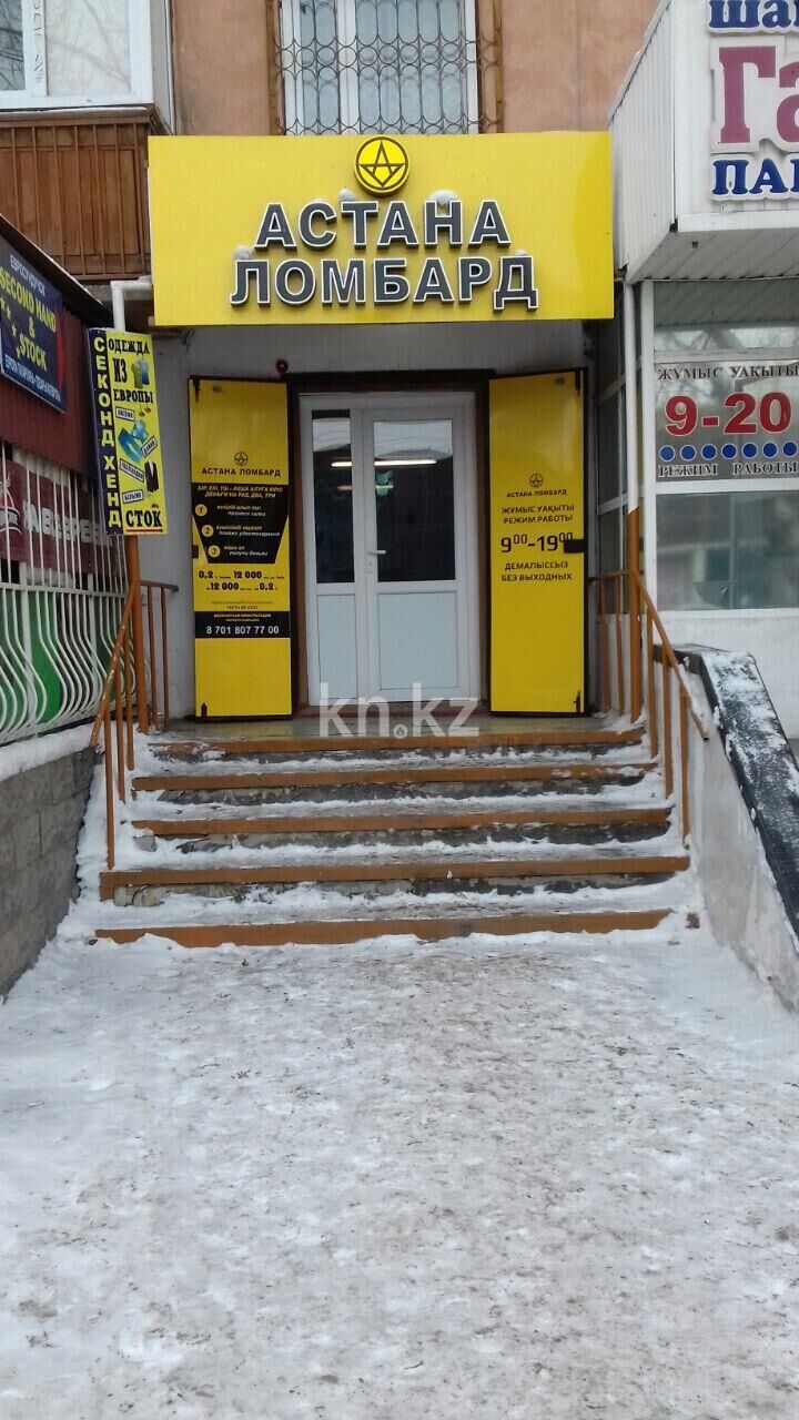 Продажа помещения, 59 м² - Недвижимость в Павлодаре фото 1 из 7
