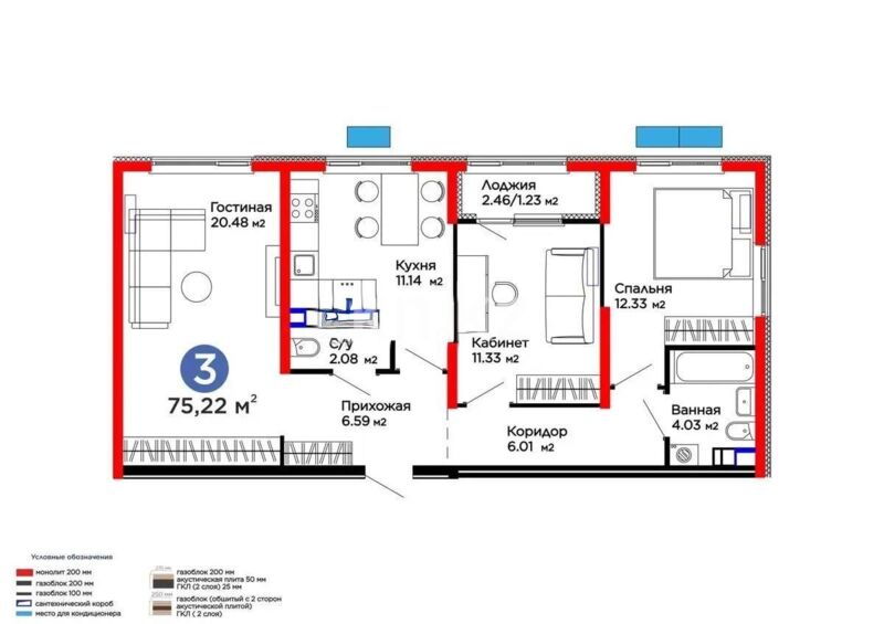 Продажа 3-комнатной квартиры, 75.22 м² - Продажа трехкомнатных квартир в монолитно-каркасном доме в Алматы - страница 5 фото 1 из 1