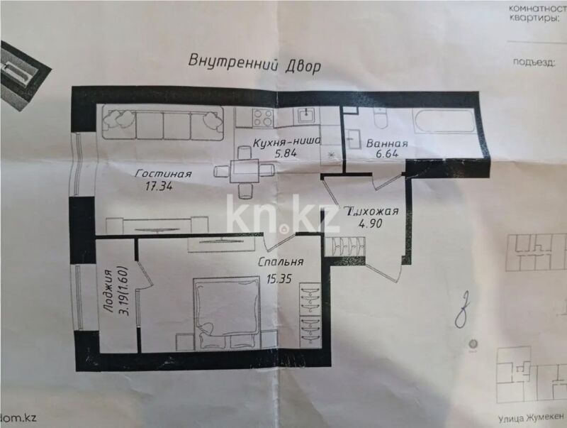 Продажа 2-комнатной квартиры, 51.67 м² - Продажа двухкомнатных квартир в р-не Сарайшык Астаны - страница 25 фото 1 из 1