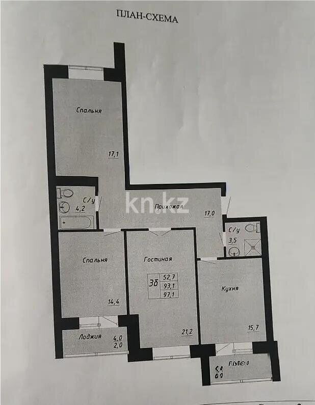 Продажа 3-комнатной квартиры, 100 м² - Продажа трехкомнатных квартир в Астане - страница 17 фото 5 из 5