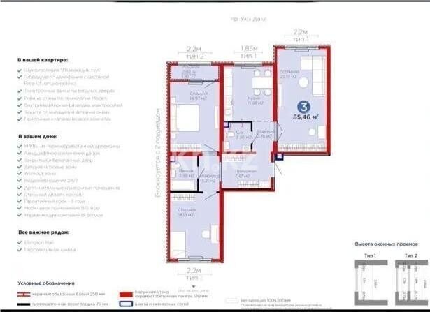 Продажа 3-комнатной квартиры, 85 м² - Продажа действующего бизнеса в Павлодаре фото 8 из 8
