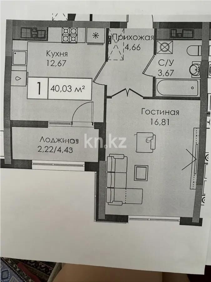 Продажа 1-комнатной квартиры, 40.3 м² - Продажа квартир в Казахстане - страница 15 фото 1 из 1