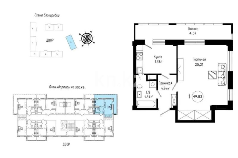 Продажа 2-комнатной квартиры, 50 м² - Продажа двухкомнатных квартир в р-не Сарыарка Астаны - страница 21 фото 1 из 1