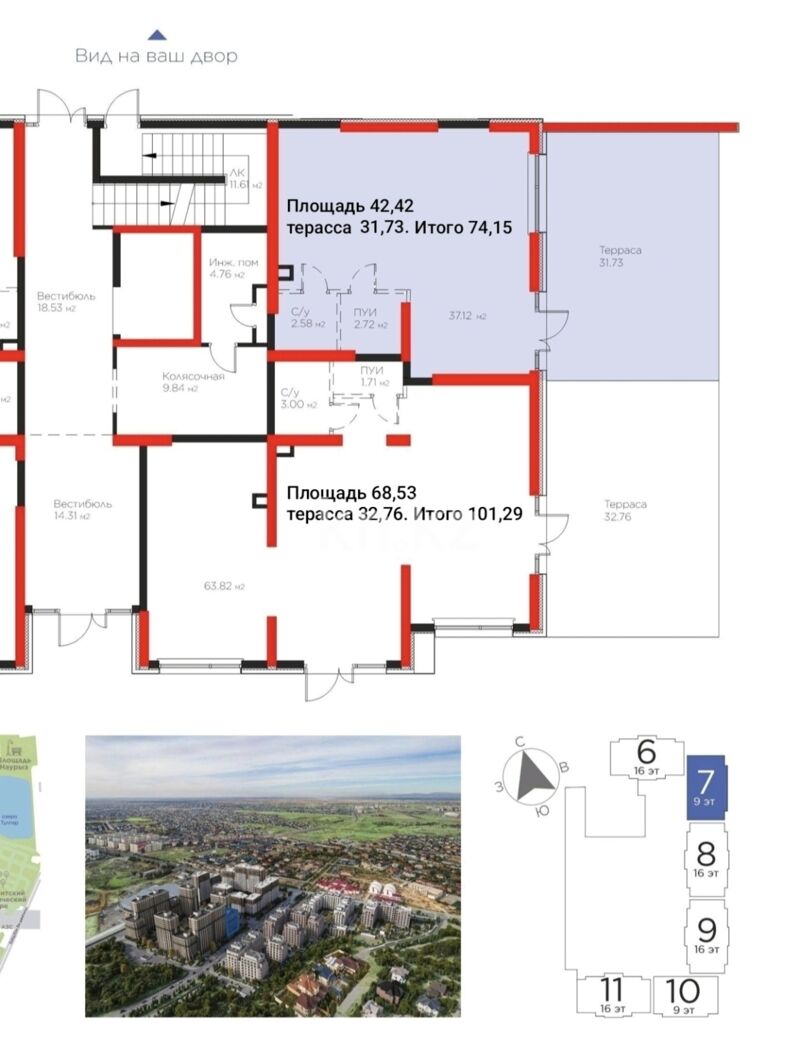 Продажа помещения, 175.44 м² - Продажа офисных и торговых помещений в Шымкенте фото 3 из 5