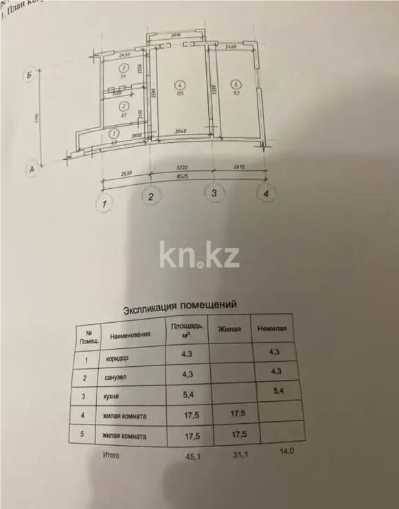 Продажа 2-комнатной квартиры, 45.1 м² - Продажа двухкомнатных квартир в панельном доме в Алматы - страница 23 фото 4 из 4