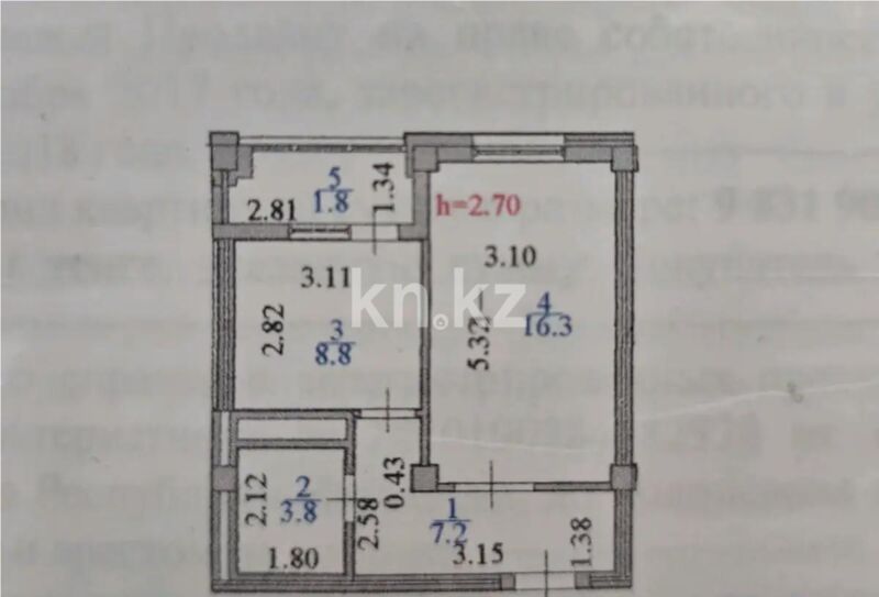 Продажа 1-комнатной квартиры, 38 м² - Продажа однокомнатных квартир в р-не Есиль Астаны - страница 26 фото 5 из 5