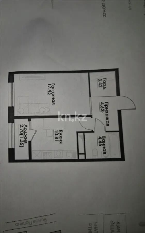 Продажа 2-комнатной квартиры, 43 м² - Продажа двухкомнатных квартир в Алатауском р-не Алматы - страница 14 фото 1 из 1