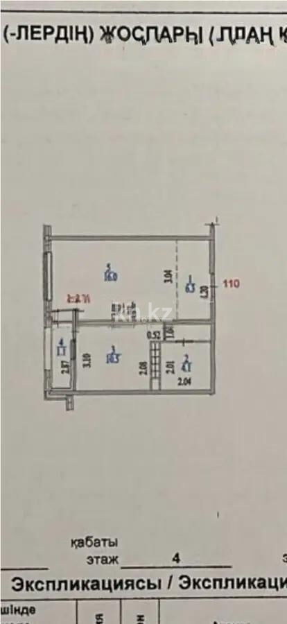 Продажа 1-комнатной квартиры, 38 м² - Продажа однокомнатных квартир в Бостандыкском р-не Алматы - страница 18 фото 1 из 1