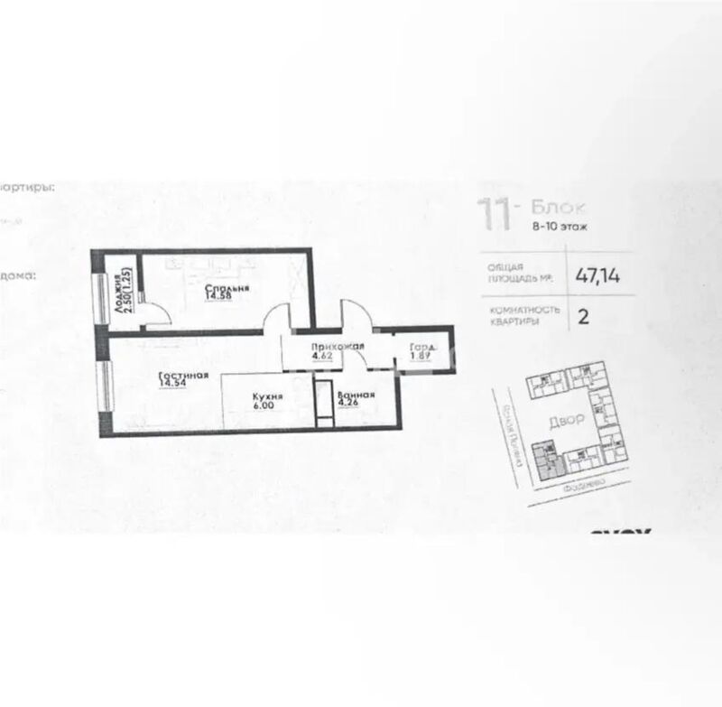 Продажа 2-комнатной квартиры, 47.14 м² - Продажа недвижимости в Алматы - страница 14 фото 1 из 1