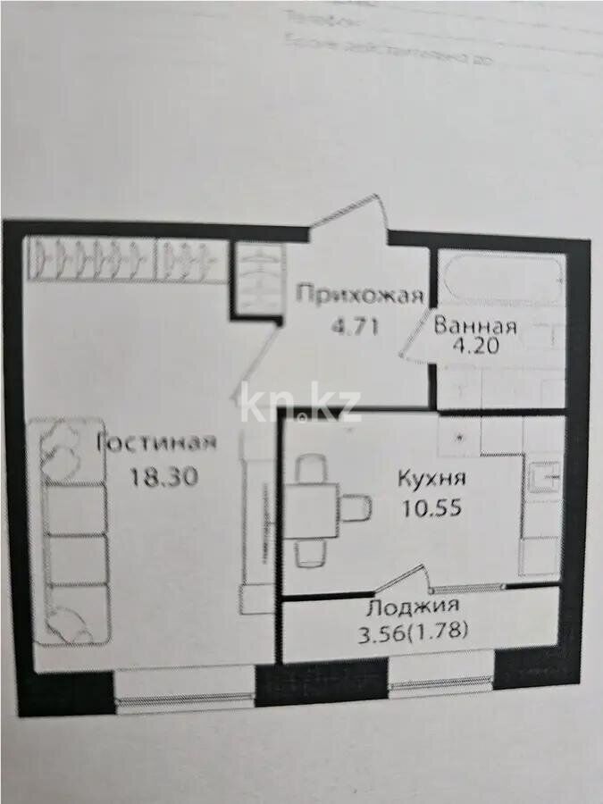 Продажа 1-комнатной квартиры, 40 м² - Продажа однокомнатных квартир в Казахстане - страница 51 фото 1 из 1
