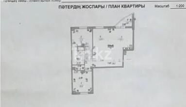 Продажа 3-комнатной квартиры, 86 м² - Продажа квартир в блочном доме в Астане - страница 108 фото 8 из 8